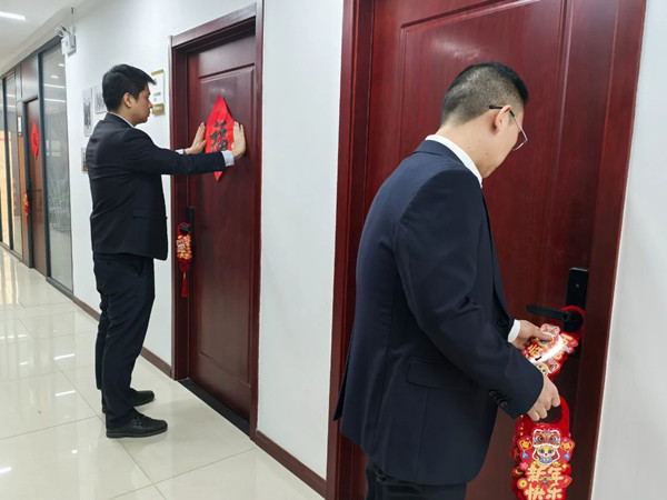 微信圖片_20250123113649_副本.jpg