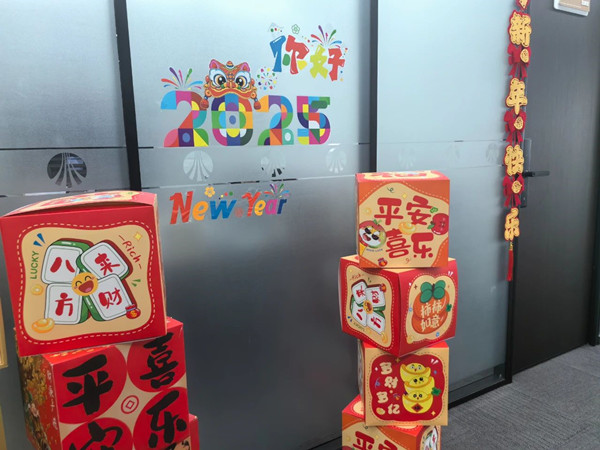 微信圖片_20250123143714_副本.jpg