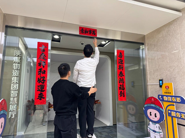 微信圖片_20250123113703_副本.jpg