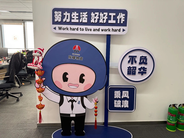 微信圖片_20250123113707_副本.jpg