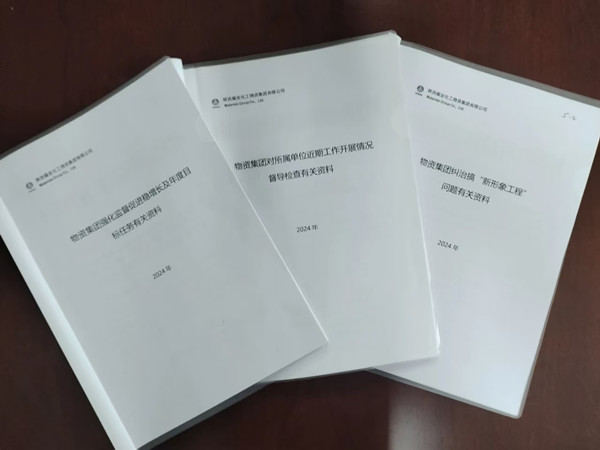 微信圖片_20250124144306_副本.jpg