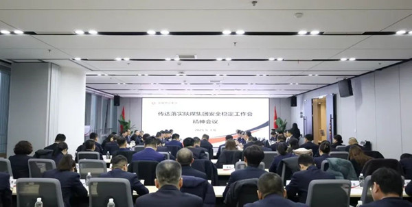 微信圖片_20250126110543_副本.jpg