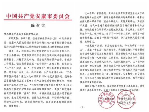 微信圖片_20250126111127_副本.jpg