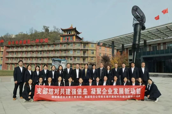 微信圖片_20250205095320_副本.jpg