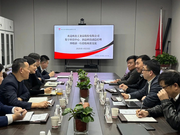 微信圖片_20250205100139_副本.jpg