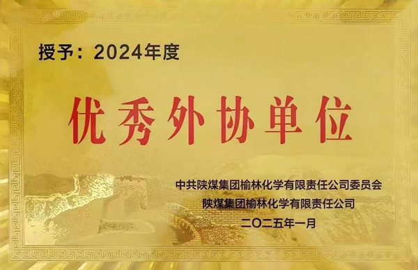 微信圖片_20250205102558_副本.jpg