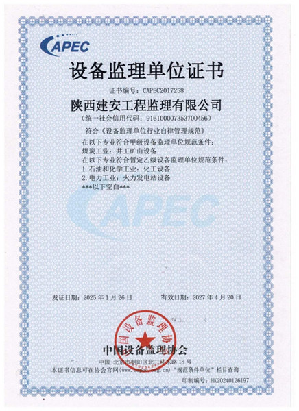 微信圖片_20250210090223_副本.jpg
