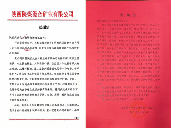 微信圖片_20250210090227_副本.jpg