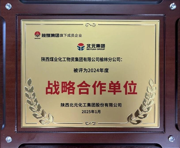 微信圖片_20250210090739_副本.jpg