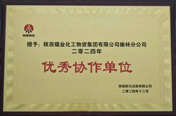 微信圖片_20250210090743_副本.jpg
