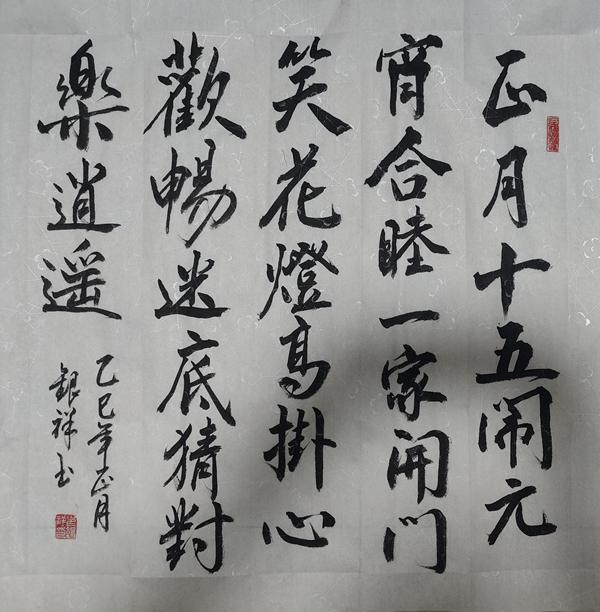 微信圖片_20250212113648.jpg