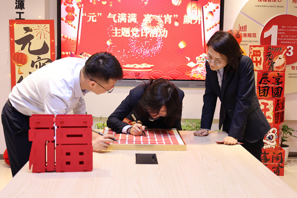 共繪“百福圖”_副本.jpg