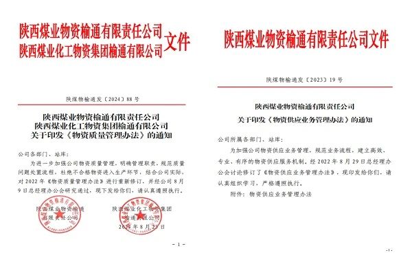 微信圖片_20250217213207.jpg
