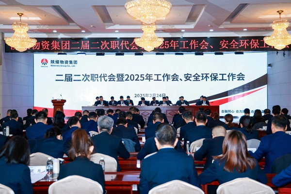 微信圖片_20250225103826_副本.jpg