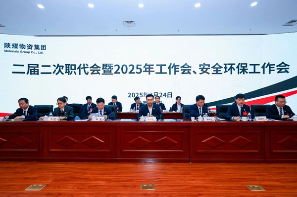 微信圖片_20250225103832_副本.jpg