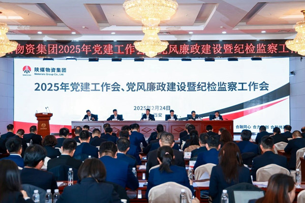 微信圖片_20250225152640_副本.jpg