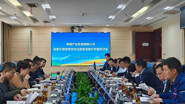 微信圖片_20250303144228.jpg