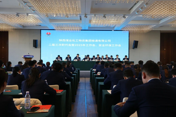 微信圖片_20250307095211_副本.jpg