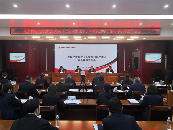 微信圖片_20250307095246_副本.jpg