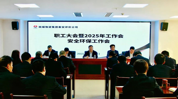 微信圖片_20250307095253_副本.jpg