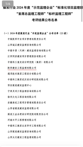 微信圖片_20250311213024_副本.jpg