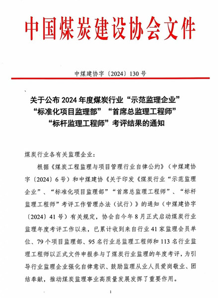 微信圖片_20250311213014_副本.jpg
