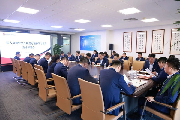 微信圖片_20250326090431_副本.jpg