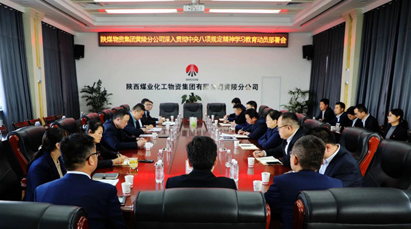 微信圖片_20250326090505_副本.jpg