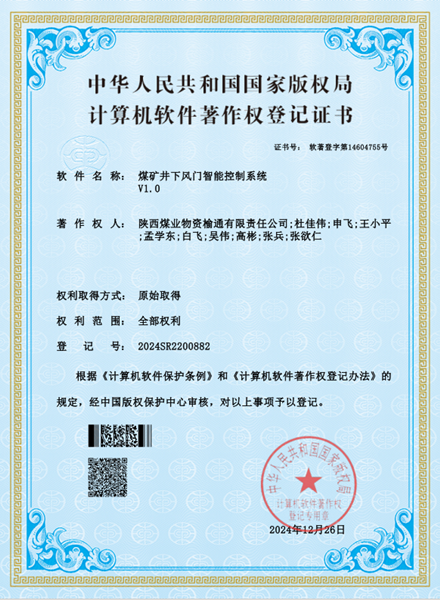 微信圖片_20250326192403_副本.png