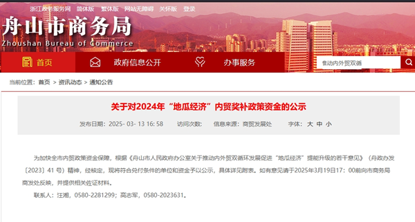 微信圖片_20250327213303_副本.png