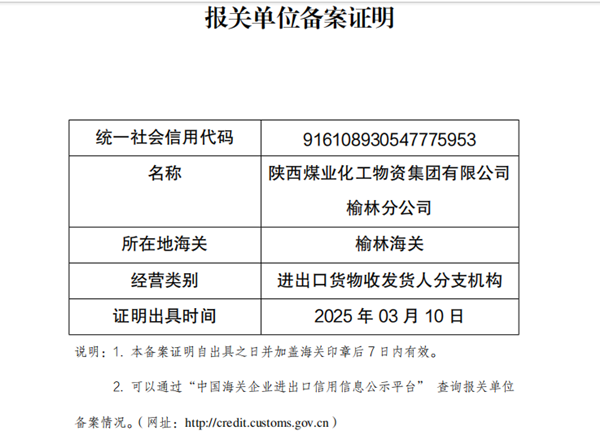微信圖片_20250402174840_副本.png