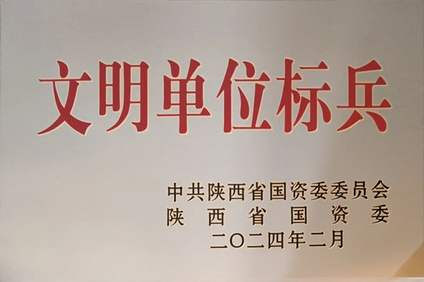 微信圖片_20250402222714_副本.jpg
