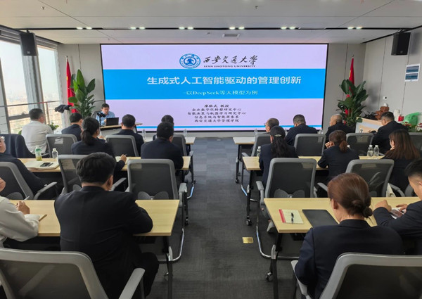微信圖片_20250411095038_副本.jpg