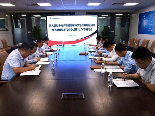 微信圖片_20250506085246_副本.jpg