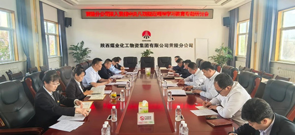微信圖片_20250506085253_副本.jpg