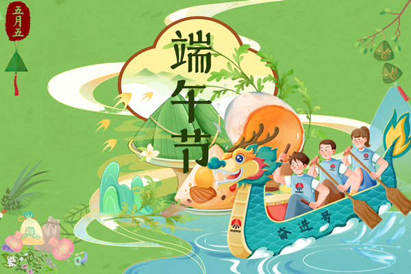微信圖片_20250603090001_副本.png