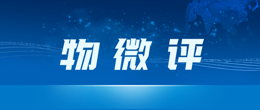 微信圖片_20250610084808.png