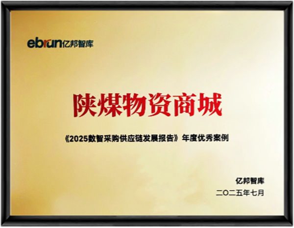 微信圖片_20250713120251_副本.png