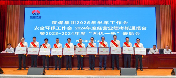 微信圖片_20250715081343_副本.jpg