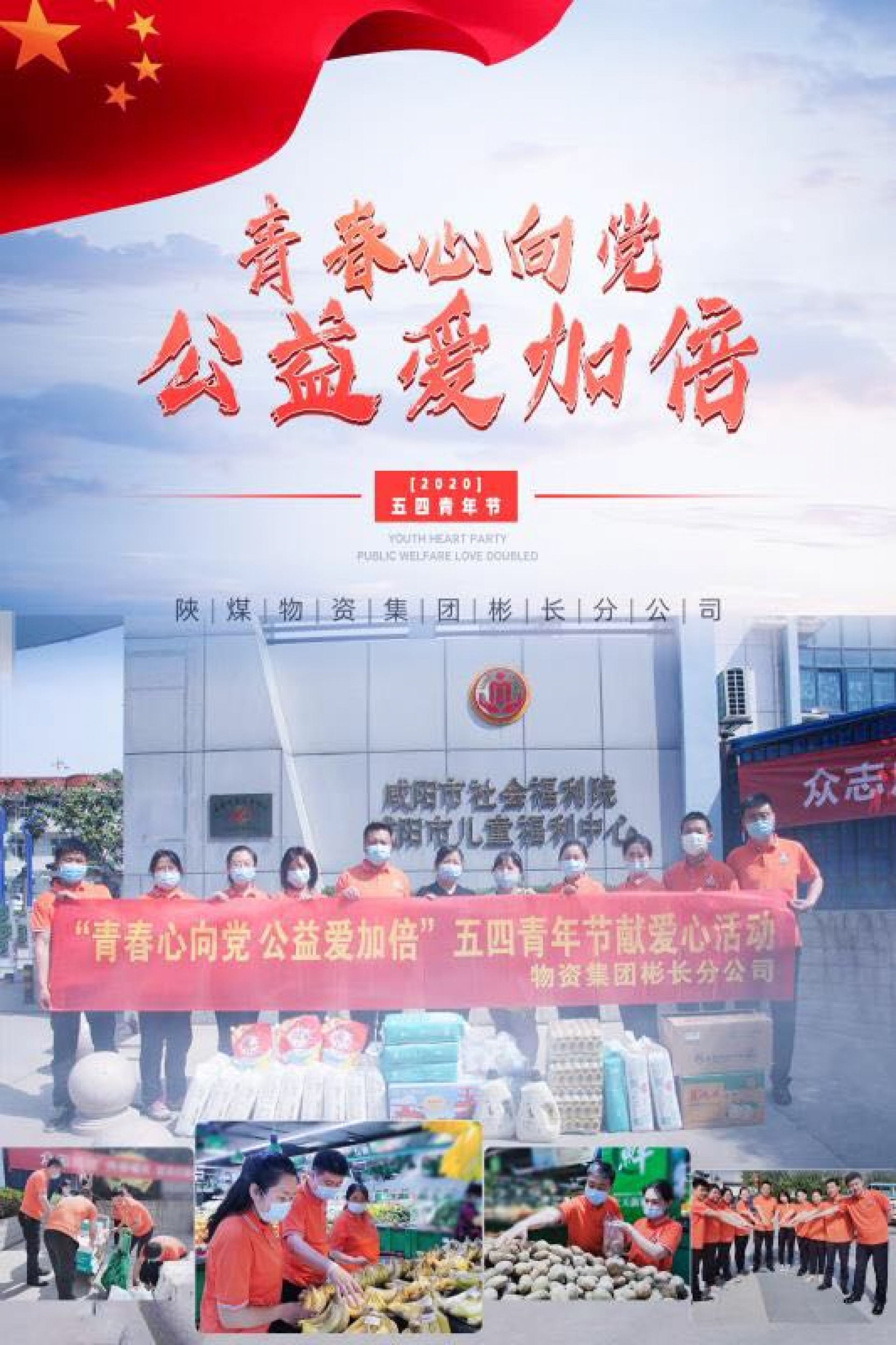 ?青春高光時刻