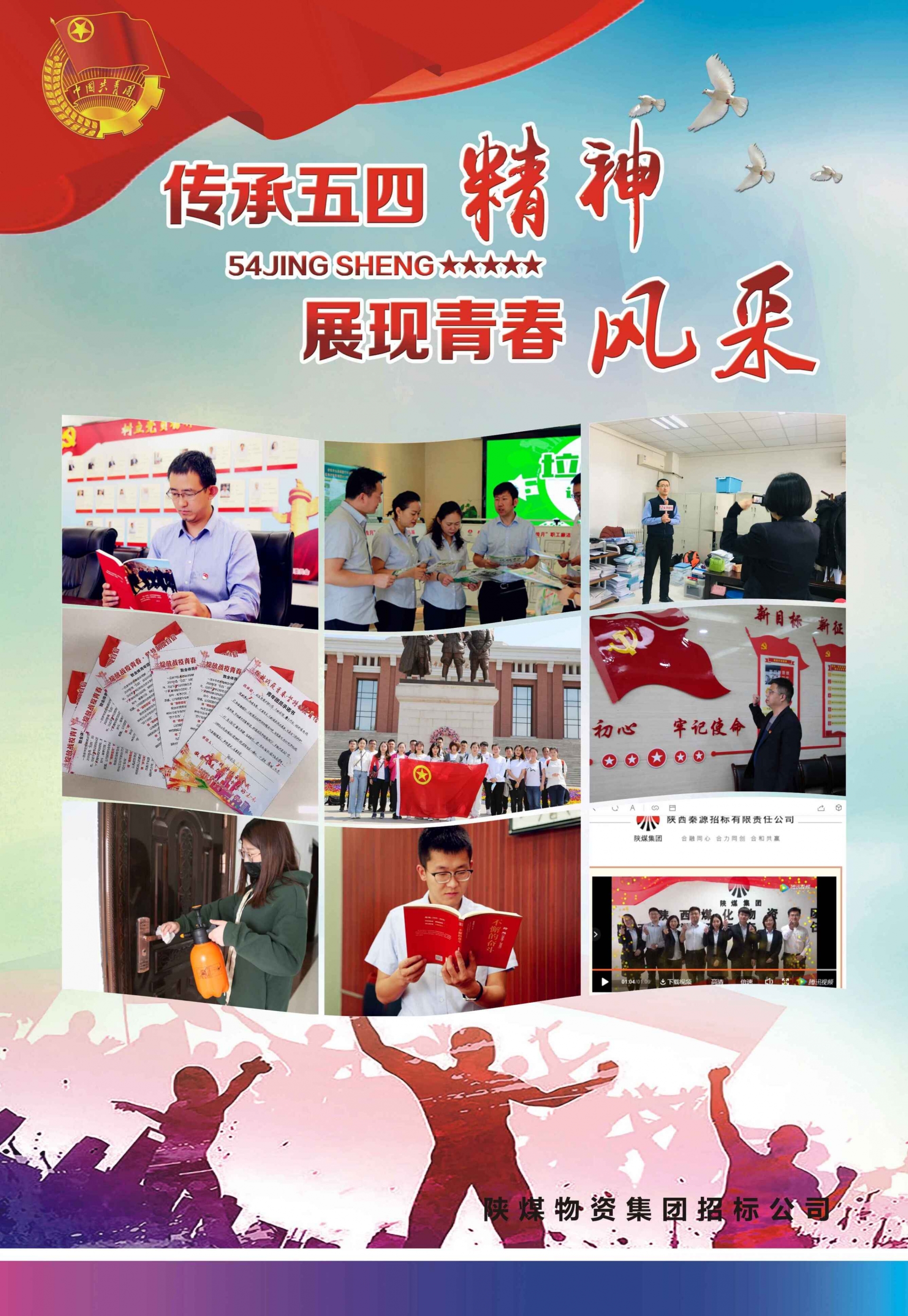 ?青春高光時刻